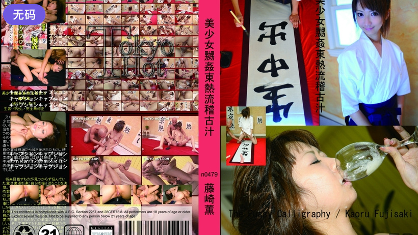 您正在觀看《亚洲精品无码专区在线观看-浮妇高潮喷白浆视频 - 97视频网》.html女司机被强奸-日本乱妇乱子视频网站-百度 - 97视频网A级A片A少妇高潮