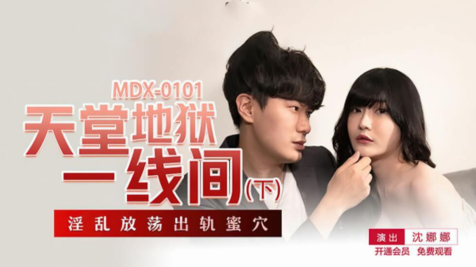 91亚州熟女激情Av - BD国语高清完整版