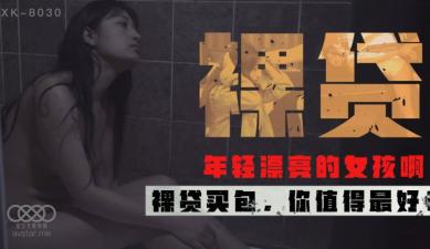 亚洲精品日韩专区在线观看