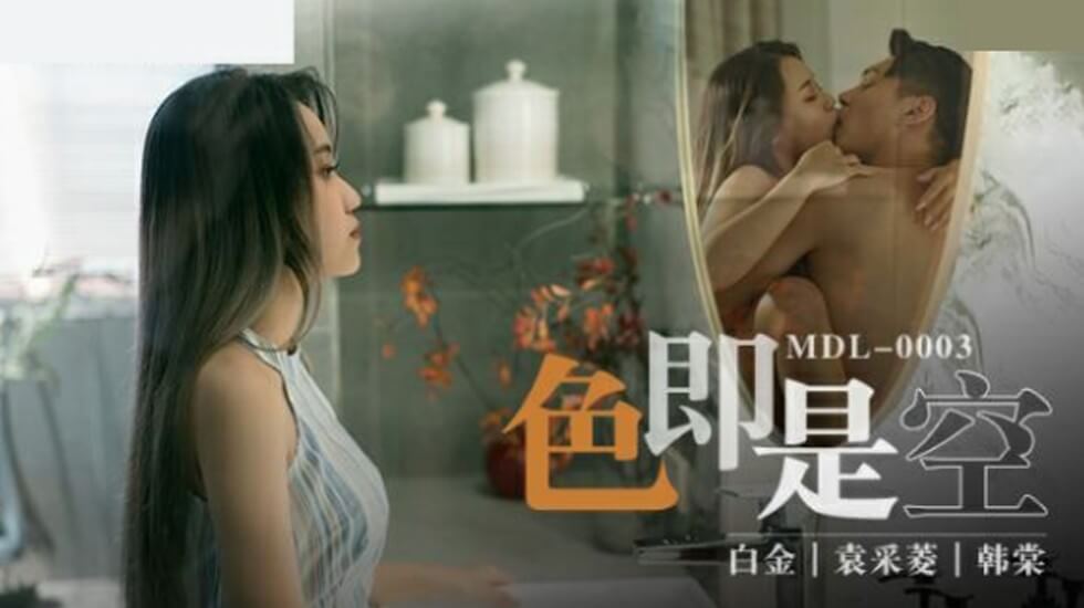 亚洲一级在线免播放观看 - BDBD在线观看-水蜜桃av无码一区二区 - BD手机在线观看 - 97视频网无码亚洲高潮AV人XXXXX一 - 蓝光高清视频播放