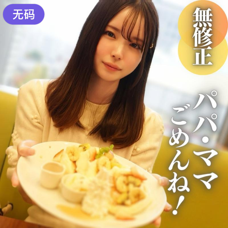 亚洲精品中文字幕乱码无线