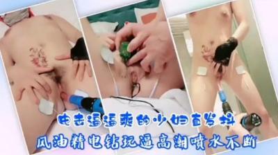 女神被弄得高潮视频在线播放 - 1080P免费观看韩国精品天堂在线-国产成人无码区免费内射一片色欲 - BD电影完整版在线观看 - 97视频网国产亚洲首页精品