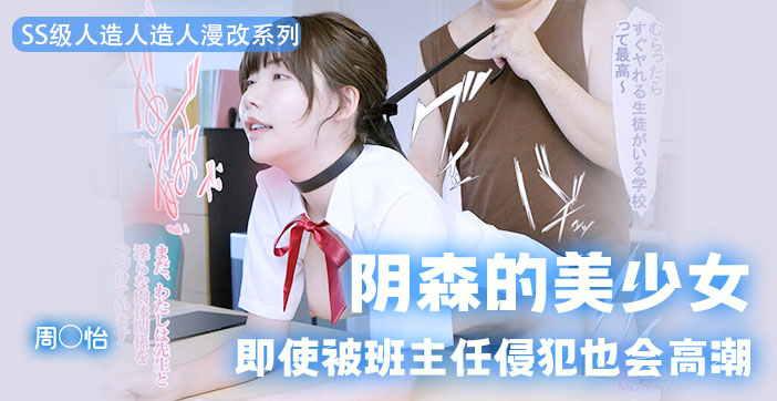 久久久无码免费鲁丝片欧美中文字幕有码频 - BD英语动漫在线观看-欧美一区二区三区最新视频 - DVD动漫在线观看 - 97视频网欧美日韩成人精品久久久免费看