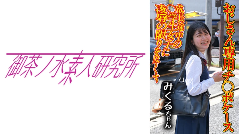 亚洲国产成人久久综合碰碰动漫d - 高清高清完整版