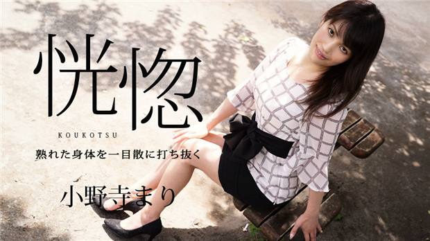 中国老熟女DHXⅩXXX - 超清免费播放-国产做爰又粗又大太疼了 - 剧情片高清免费观看 - 97视频网国产又粗又猛又爽又黄老大爷一级 - HD在线观看视频