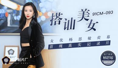 自拍偷区亚洲综合照片 - 蓝光迅雷电影在线-91人妻无码精品蜜桃 - BD韩语在线视频观看 - 97视频网亚洲精品国产精品国自产99. - BD韩语手机在线看