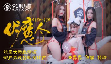 日韩精品无码视频一区二区三区 - 高清在线播放-国产成人午夜福利免费无码r - 超清HD在线观看 - 97视频网日本一色桃子无码中文在线 - 1080免费观看