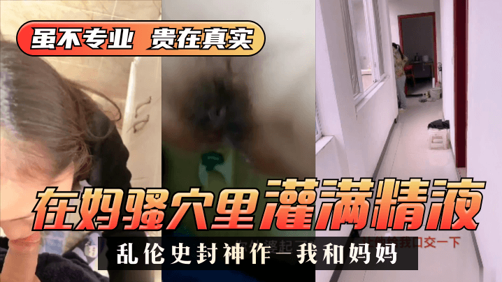 成都4片p高清完整版视频