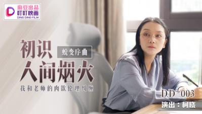 97精品国产AV片国产色戒 - 1080迅雷电影在线