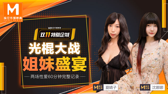 亚洲欧美另类久久久精品|国产精品日韩欧美一区二区三区|新品精品国产男人的天堂国精一级A片一二三区区别-欧美激情国产精品日韩一区 - 97视频网99精品在线观看