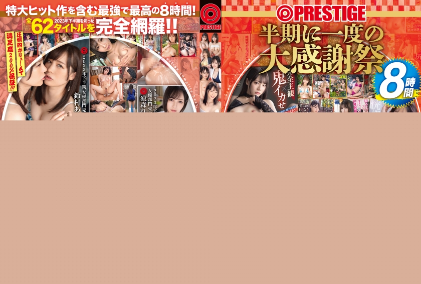 亚洲香蕉中文日韩v日本国产