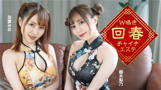 永久免费