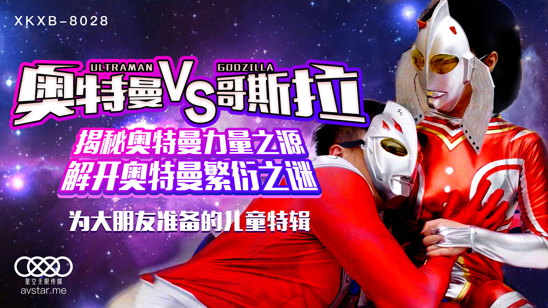 天天夜夜草草久久国产 - 高清手机在线观看-日本黄色视频214 - DVD韩国电影在线观看 - 97视频网国产精品久久久久无码软奇奇奇 - 超清免费观看电视剧