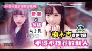 一本清道av高清在线看 - 1080P在线手机播放-国产性xXxX盗摄熟女 - 国产剧完整视频观看 - 97视频网亚洲AV国产精品色午夜洪2 - 全集在线观看