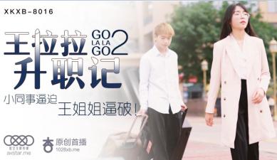 伊人婷婷色香五月综合缴激情