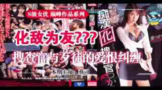 日本熟妇色videosex蛇交 - BD免费高清观看-成人