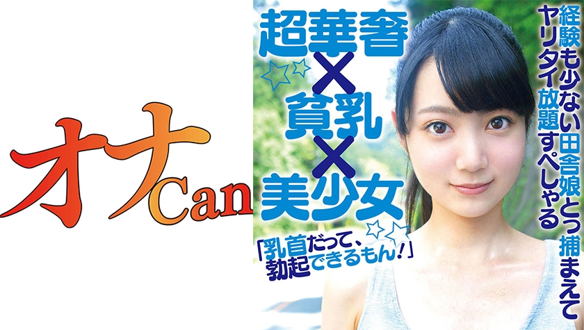 一区二区精品在线