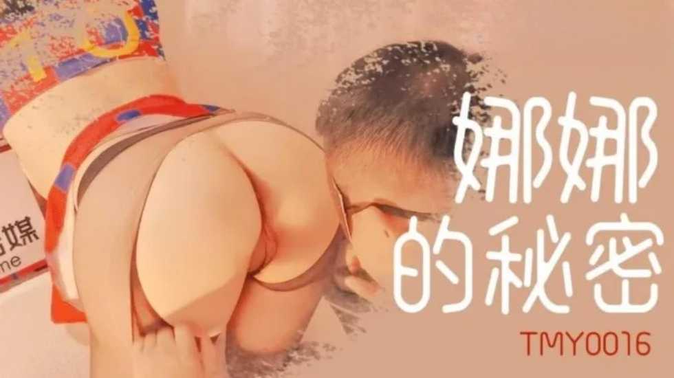 中文字幕亚洲综合久久2 - 蓝光在线视频观看-亚洲高清无码在线观看 - BD英语神马影院手机在线 - 97视频网精品日韩欧美一区二区在线播放 - 免费观看字幕