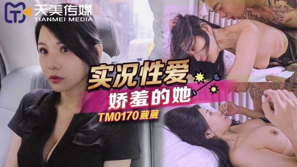 亚洲成av人最新无码