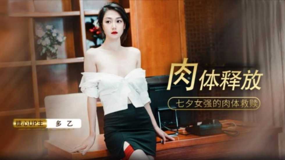 亚洲欧美综合人成在线观看-18禁裸体动漫美女无遮挡网站 - 97视频网亚洲欧洲精品一区二区三区