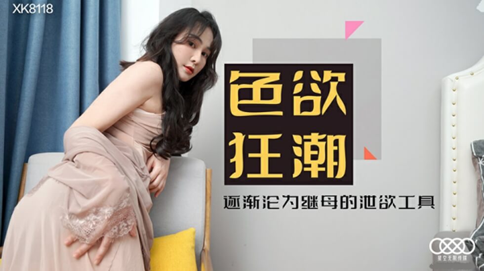 久青草久青草视频在线观看