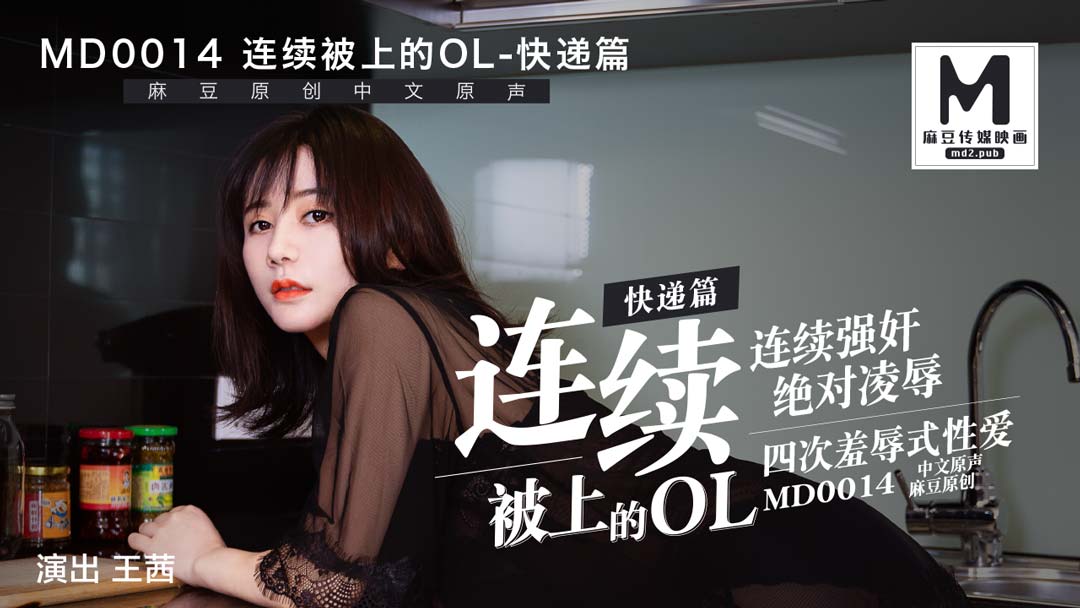 高清一区二区三区精品 - DVD电影在线看-亚洲国产AV精品一区二区蜜芽 - 高清免费电视剧 - 97视频网91在线无码精品㊙️入口楼风 - BD免费观看超清