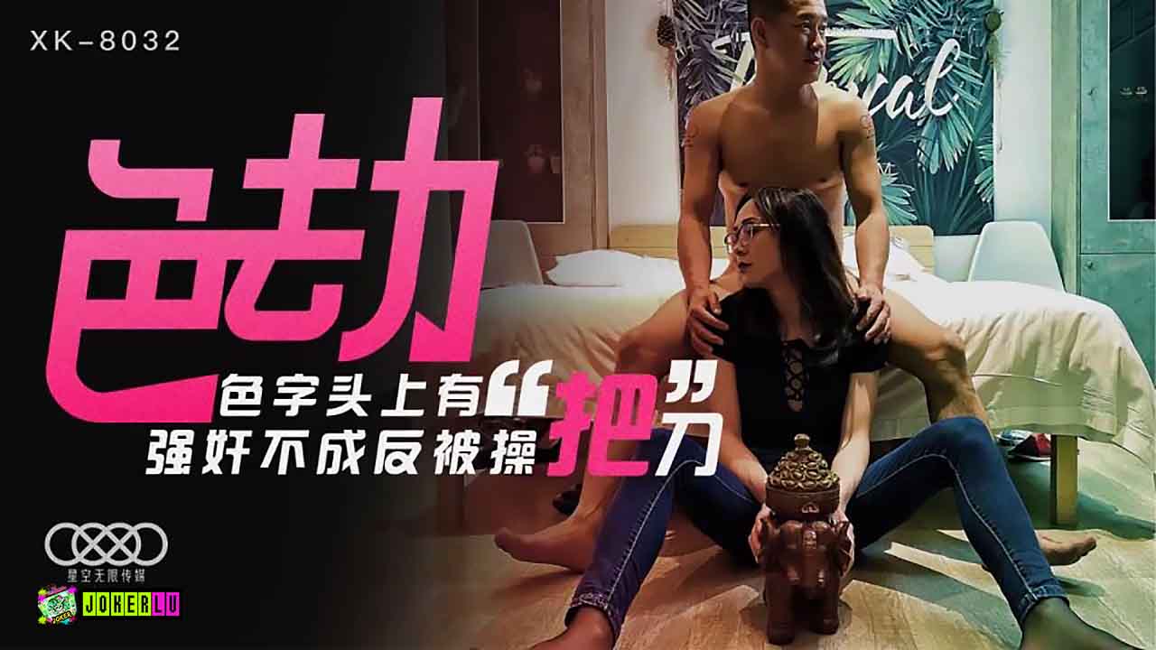 国产AV片在线无码免费看 - 视频全集-亚洲精品久久久久久久久av - 无删减完整版在线观看 - 97视频网色婷婷AV一区二区三区软件 - 1080P天堂在线