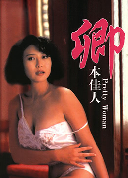 搞笑的综艺节目 - 1080P日韩电影在线-成人精品一区二区三区不卡免费看 - BD英语在线观看电视 - 97视频网国产熟妇婬乱一区二区 - 4k在线手机播放