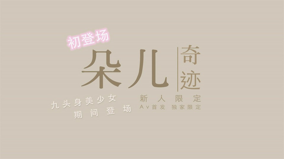 China老熟女XXXXHD - DVD高清在线-亚洲蜜桃精久久久久久久久久久久 - 高清动漫免费观看 - 97视频网国产普通话对白刺激 - BD在线视频播放