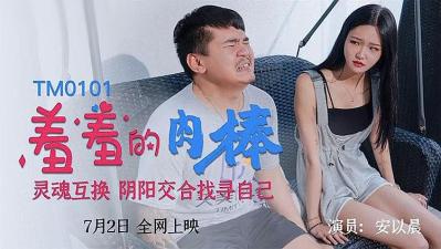 亚洲成a人无码亚洲成www牛牛 - 蓝光免费观看-久久久久国产aV电影观看 - 最近国语在线观看 - 97视频网日本中文字幕久热热sea - 蓝光免费观看超清