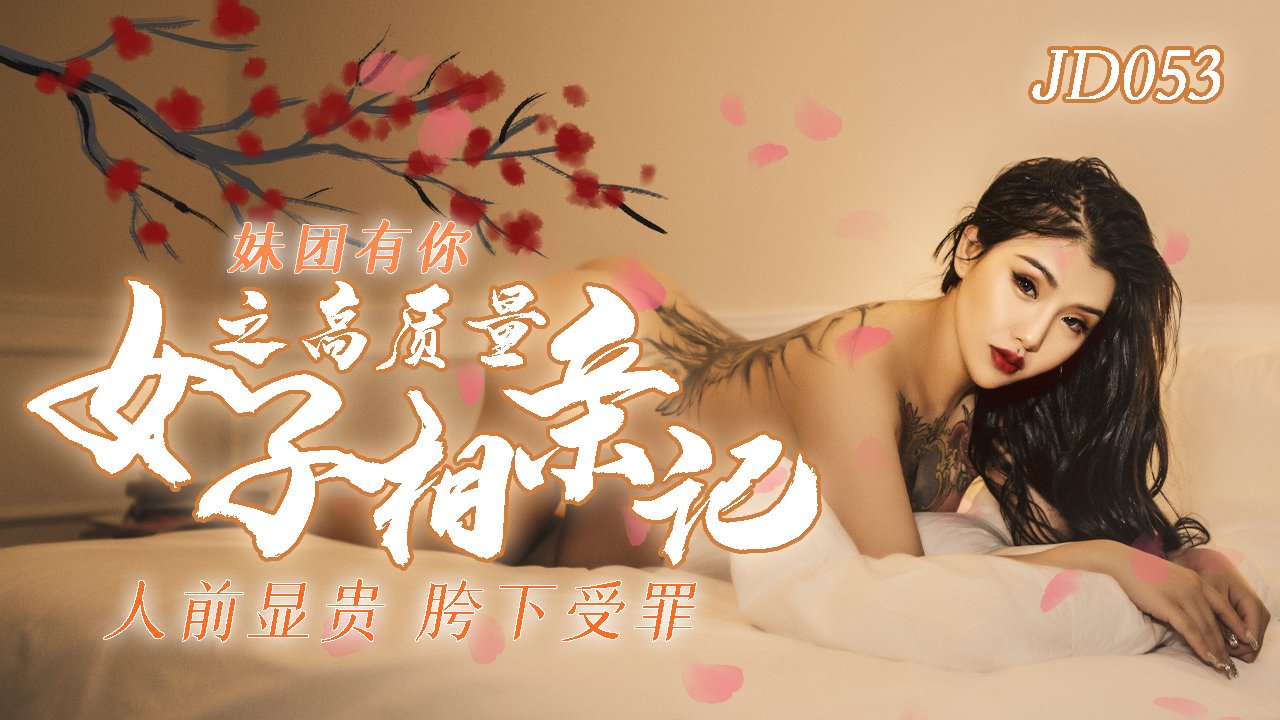 99无码中文字幕视频免费观看视频在线电影影片 - HD韩国电影在线观看-午夜丰满少妇性开放视频 - 97视频网欧美另类偷自拍清纯唯美手机 - 高清神马在线观看