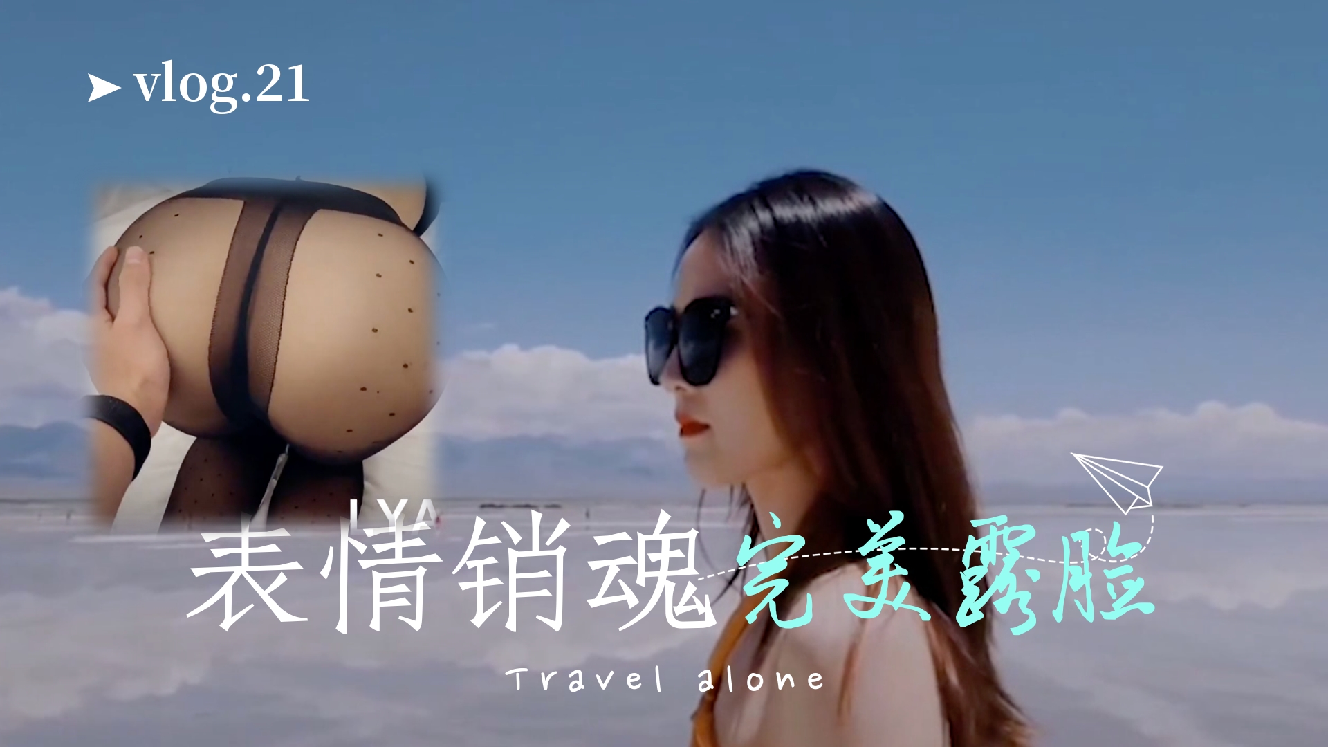 九九精品国模私