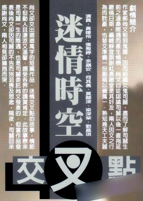 久久99久久精品免费思思6 - 1080P在线视频观看