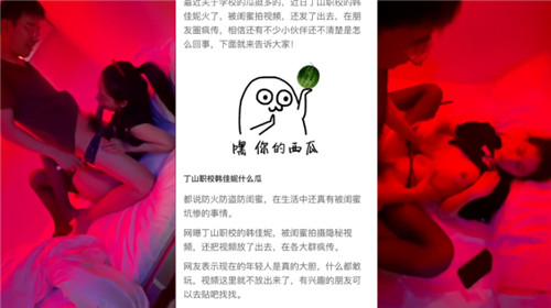 sss亚洲国产欧美一区二区