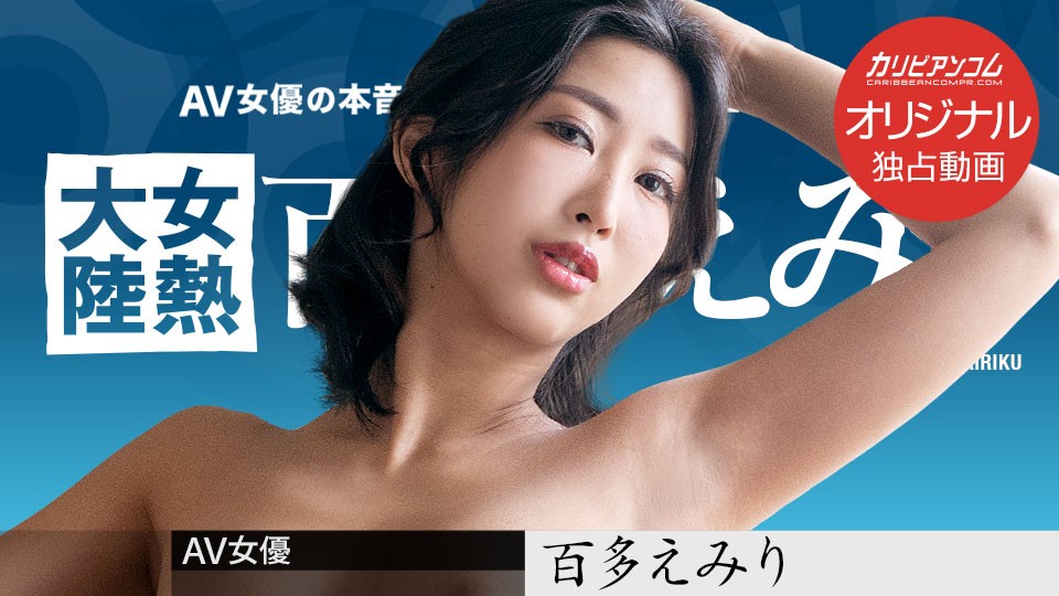 久久精品一区二区免费播放 - 1080日韩电影在线-国产日产欧产美av - 迅雷极速版下载 - 97视频网国产精品亚洲Av成人影片www - 蓝光高清在线观看