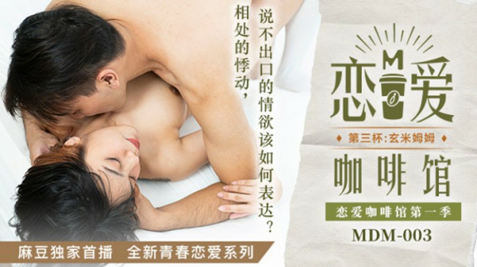 91麻豆天美传媒在线无码观看 - BD英语HD在线观看-噜妇插内射精品 - 剧情片在线视频观看 - 97视频网黑人大战日本人妻嗷嗷叫 - BD英语高清电影在线
