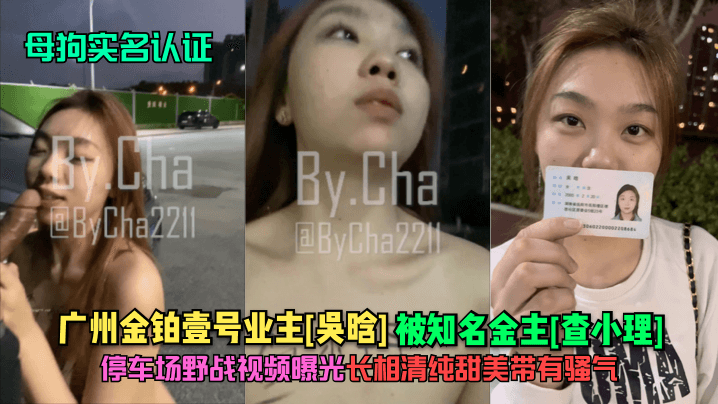 成人污污污WWW网站免费直播