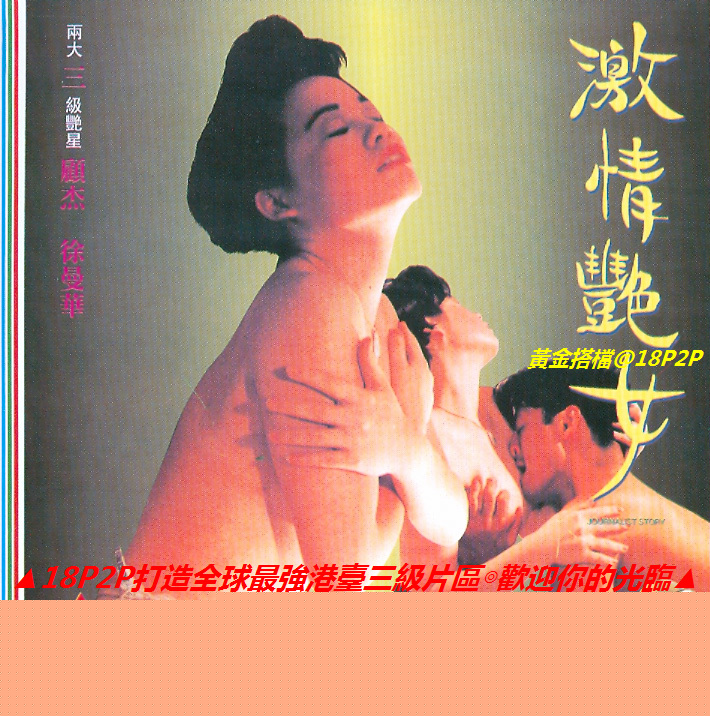 成片人免费观看片 - 1080P超清在线观看-国产真实乱人偷精品视频 - BD国语全集免费播放 - 97视频网久久久久久久精品一区二区三区 - 超清高清完整版