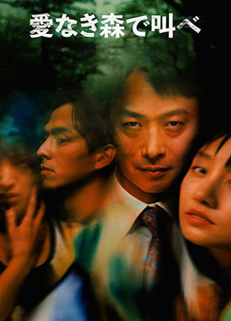 日本熟妇色videosex蛇交 - BD免费高清观看-成人