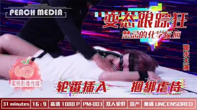 伊人精品无码AV一区二区三区