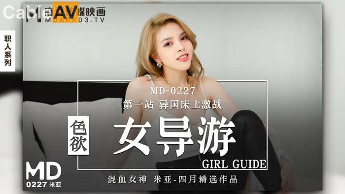 一区二区三区精品视频在线观看