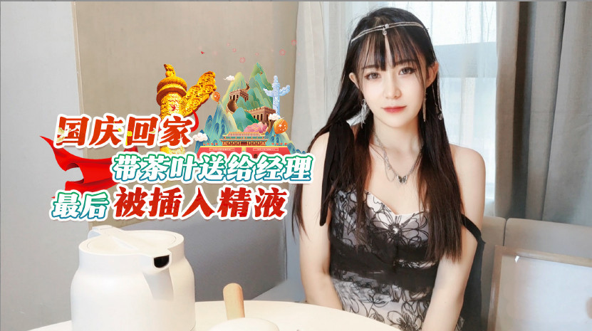 好紧我太爽了视频免费国产 - 超清高清电影在线