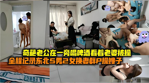 午夜国产精品不卡在线观看