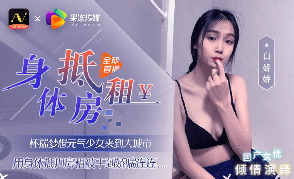 您正在觀看《韩国边摸边做大尺度床戏-激情摸胸床戏 - 97视频网》.html久久久久无码视频-国产午夜精品免费视频 - 97视频网成片人卡1卡2卡3手机免费看