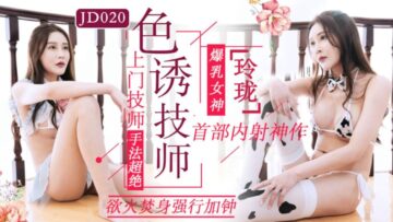 丰满少妇大乳高潮在线 - 超清电影完整版在线观看-亚洲午夜精品久久久久 - 高清完整在线观看 - 97视频网国产国语一级在线播放视频 - BD英语免费观看超清