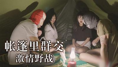 一区二区狠狠色丁香久久婷婷