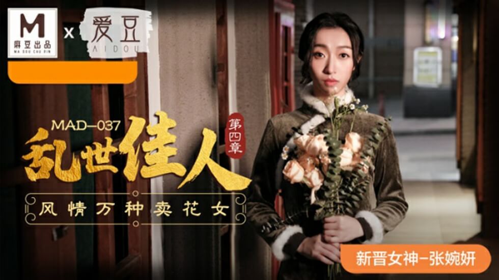 chinese玩弄老年熟女 - 普通话在线观看-亚洲一区二区三区写真 - 4k在线手机播放 - 97视频网大陆AV白浆激情偷拍视频在线 - DVD高清在线观看