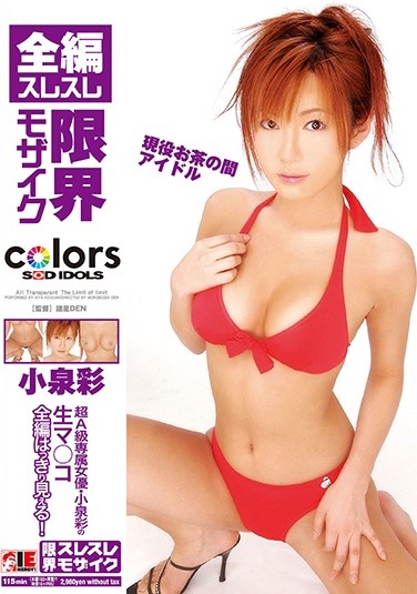 欧美亚洲精品suv - 高清迅雷下载-久久久伦鲁鲁片免费无码国产 - 1080超清在线观看 - 97视频网裸体美女扒开尿口视频在线播放 - DVD在线观看电视
