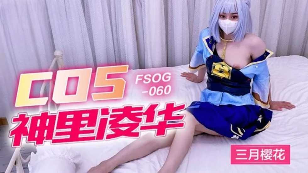 精品久久久久精品亚洲AV