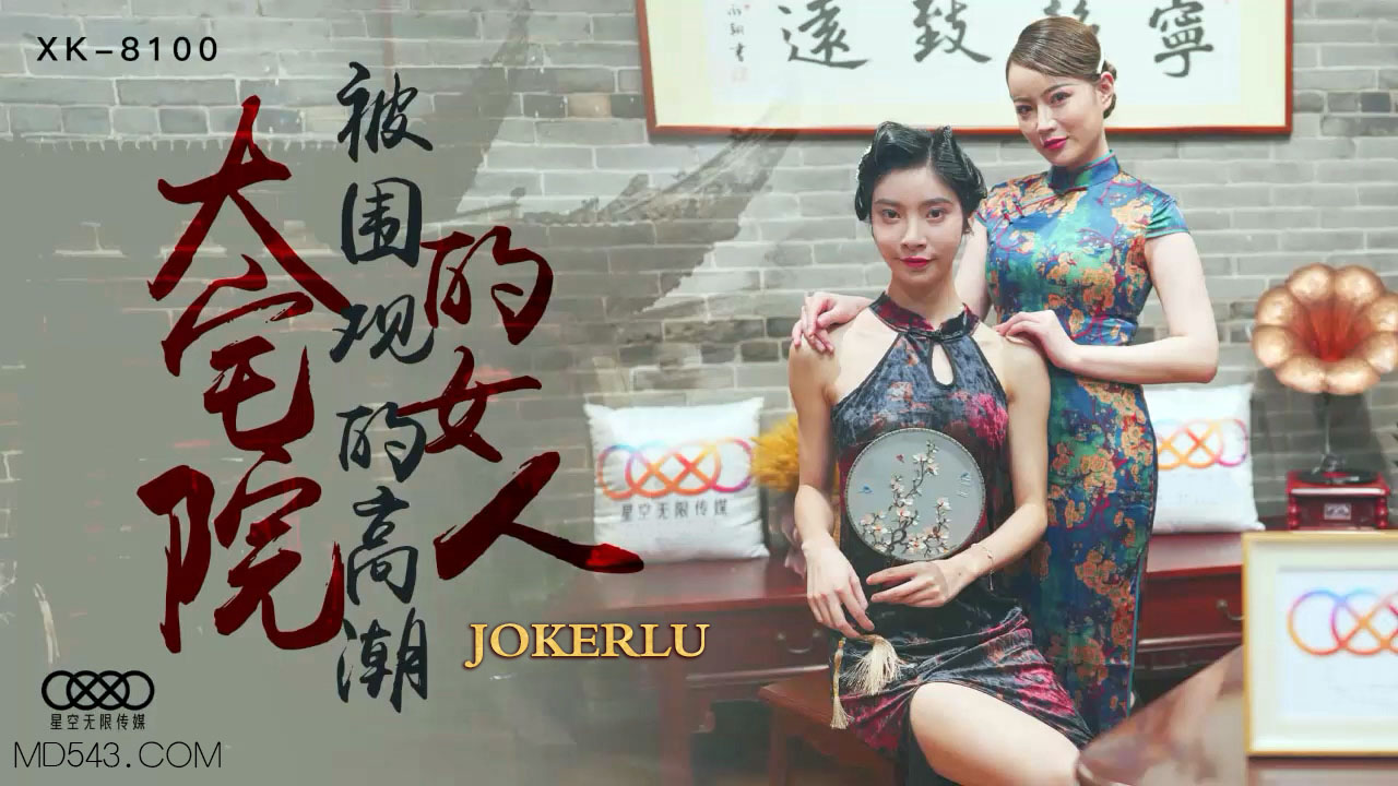 国产久re热视频精品播放 - BD国语高清免费观看-free性丰满hd - BD国语在线观看 - 97视频网国产大肥臀系列在线观看 - 1080P全集在线观看